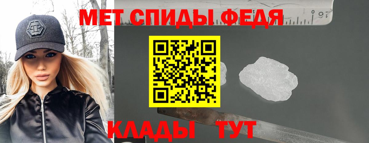 Amphetamine 97% Нововоронеж