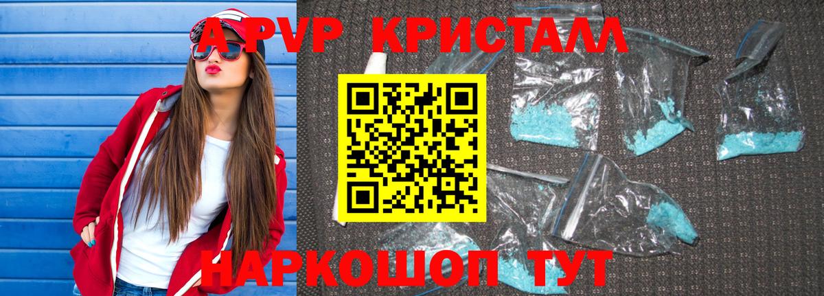 A PVP СК КРИС  Alfa_PVP VHQ  Вход с VPN  Нововоронеж 