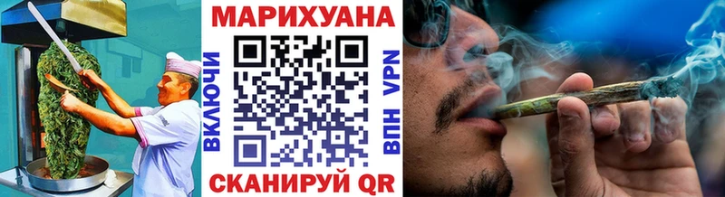 Cannafood конопля дарнет шоп Нововоронеж
