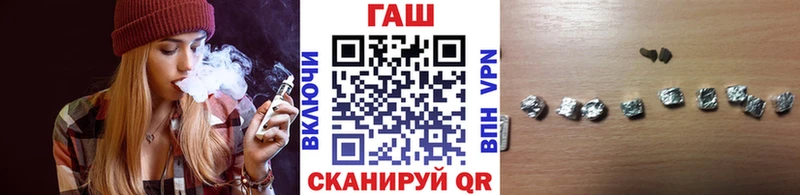 ГАШ hashish  Нововоронеж 