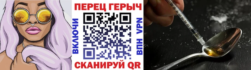 Героин VHQ  Нововоронеж 