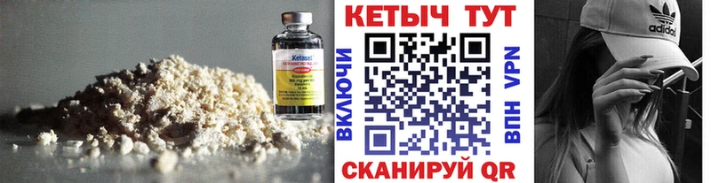 продажа наркотиков  Нововоронеж  КЕТАМИН VHQ 