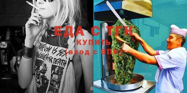 spice Алексин
