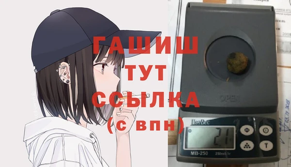 МДМА Алексеевка
