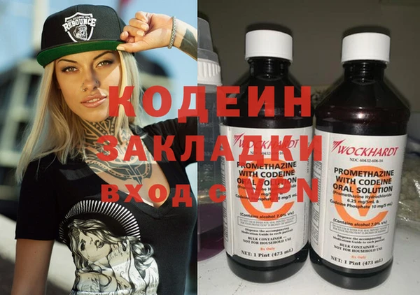 гидра Абинск
