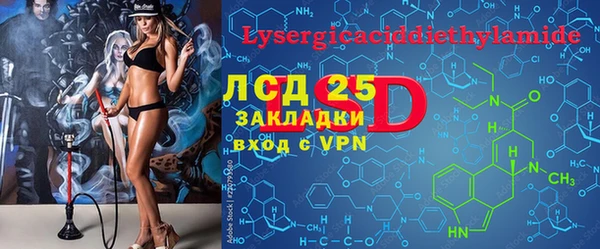 spice Алексин