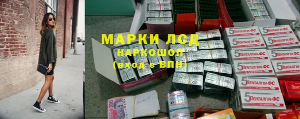 бошки Абаза