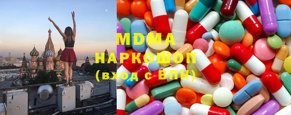 МДМА Алексеевка