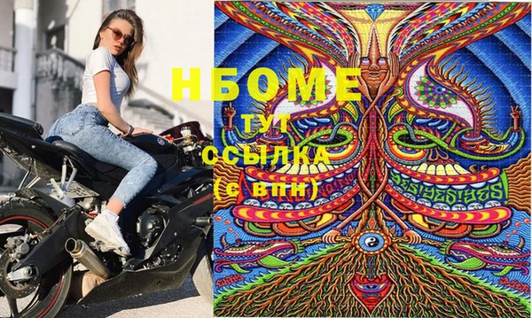 МДМА Алексеевка