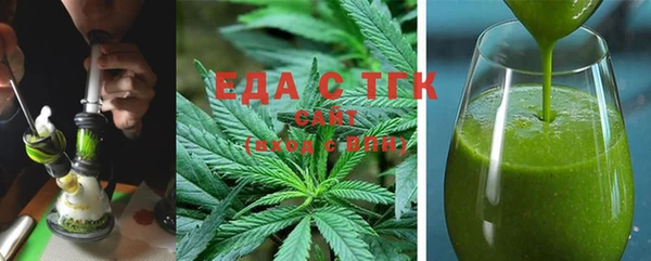 spice Алексин