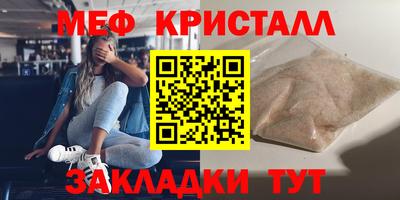 ПСИЛОЦИБИНОВЫЕ ГРИБЫ Волжск