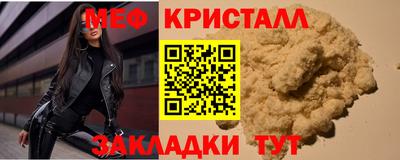 гидропоника Волжский
