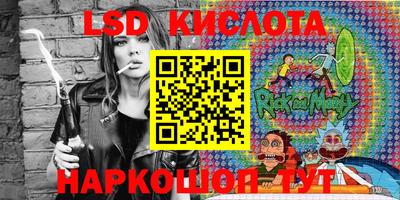 гидропоника Волжский