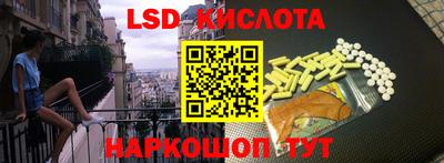 гидропоника Волжский
