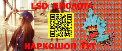 гидропоника Волжский
