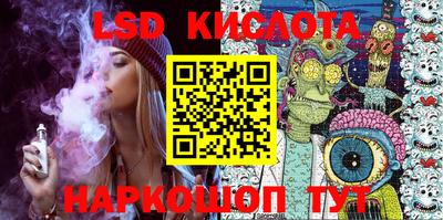 ПСИЛОЦИБИНОВЫЕ ГРИБЫ Татарск