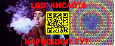 гидропоника Волжский