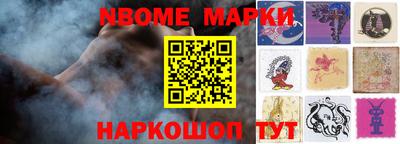 ПСИЛОЦИБИНОВЫЕ ГРИБЫ Волжск