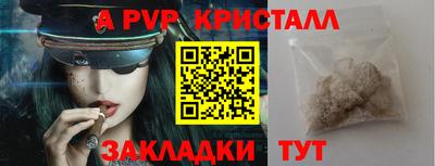 МДПВ Волгодонск