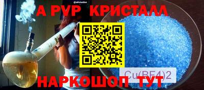 гидропоника Волжский