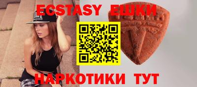 ПСИЛОЦИБИНОВЫЕ ГРИБЫ Волжск