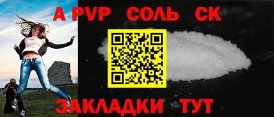 ПСИЛОЦИБИНОВЫЕ ГРИБЫ Волжск