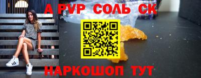 ПСИЛОЦИБИНОВЫЕ ГРИБЫ Волжск