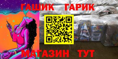 гидропоника Волжский