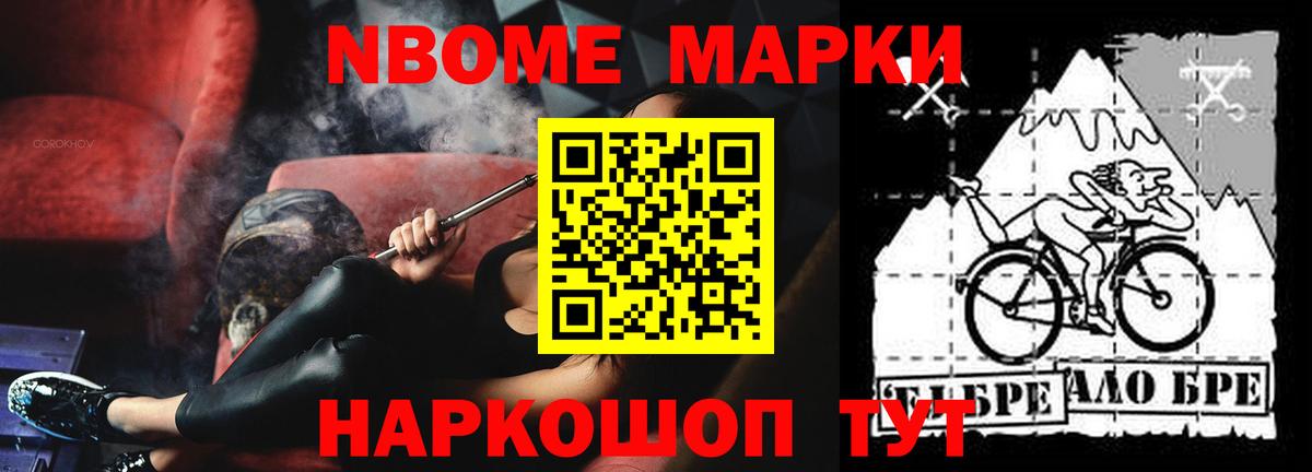 Нововоронеж  Лсд 25 экстази ecstasy  Лсд 25 экстази ecstasy  Вход с VPN 