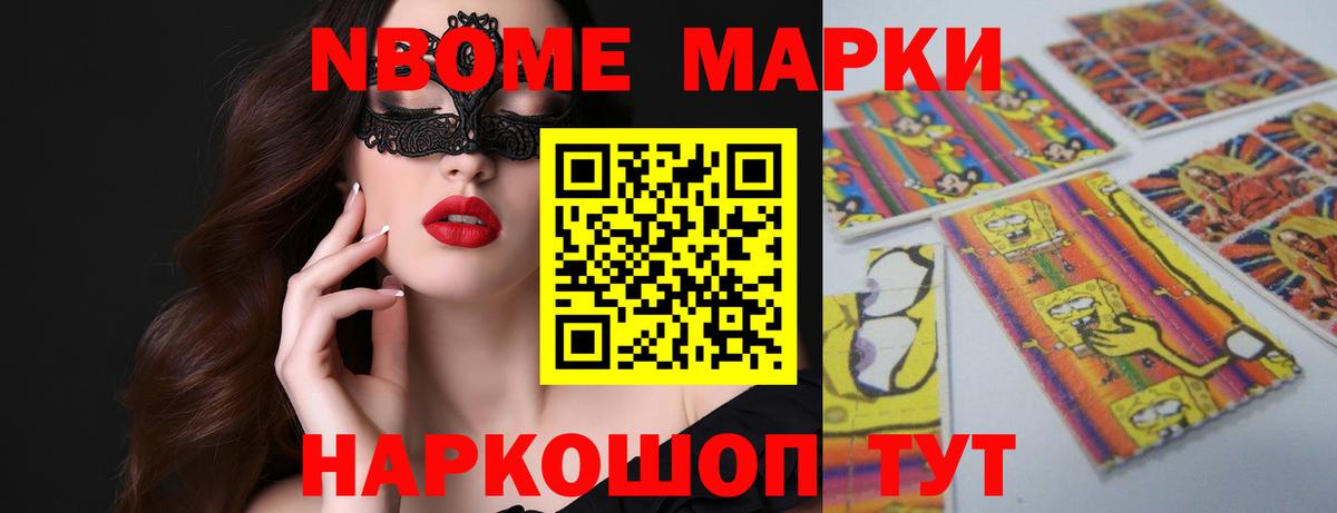 Лсд 25 экстази ecstasy Нововоронеж