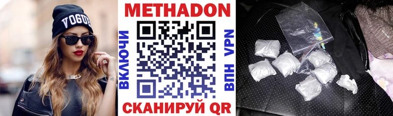 это официальный сайт  где купить наркотик  Нововоронеж  МЕТАДОН белоснежный 