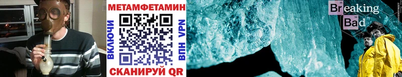 магазин продажи наркотиков  кракен ТОР  Метамфетамин винт  Нововоронеж 