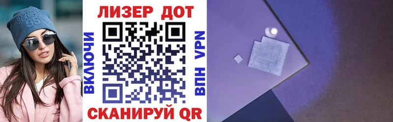 Марки N-bome 1,8мг Нововоронеж