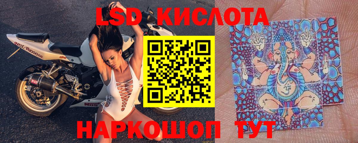 наркотики  Марки 25I-NBOMe 1500мкг  Вход с VPN  Нововоронеж  Марки NBOMe 
