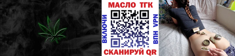 ТГК жижа  Нововоронеж 