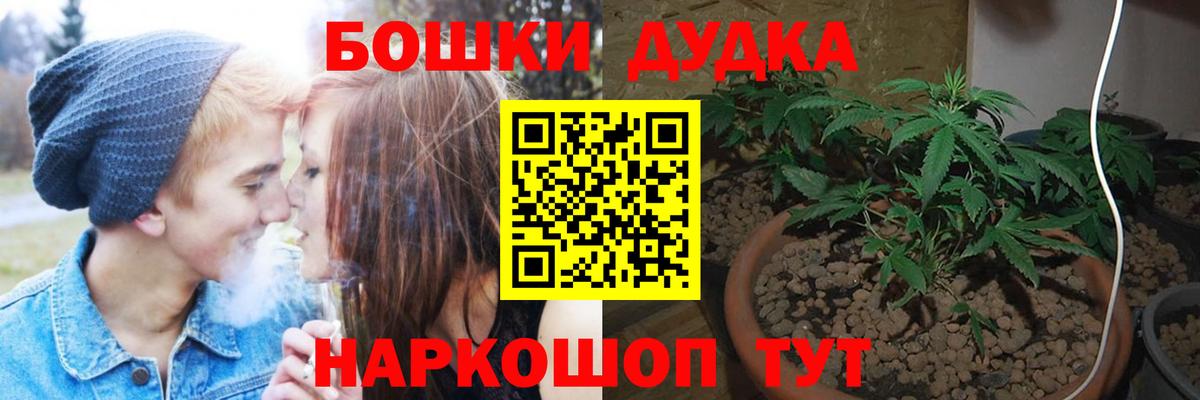 Нововоронеж  LSD-25  Мефедрон   Вход с VPN  Бошки Шишки  Гашиш 