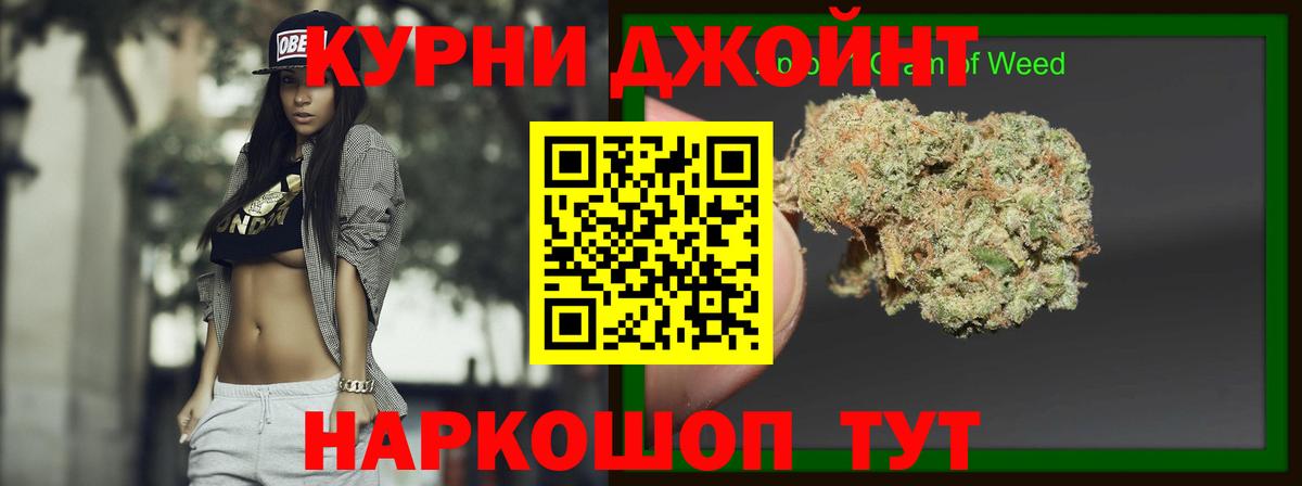 Бошки марихуана SATIVA & INDICA Нововоронеж